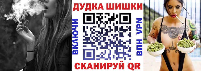 Как найти закладки Суворов Псилоцибиновые грибы Гашиш MDMA COCAIN СК Канабис