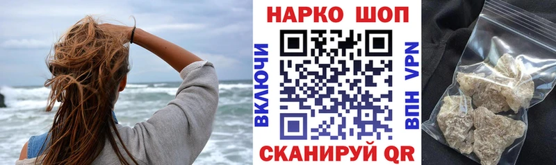 Гашиш Суворов