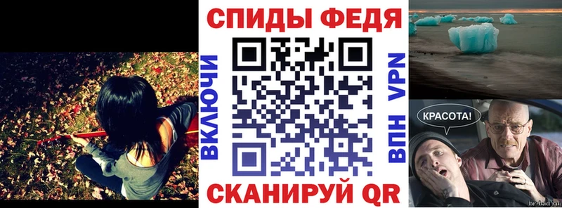 дарнет шоп  Суворов  mega ONION  АМФ Premium 