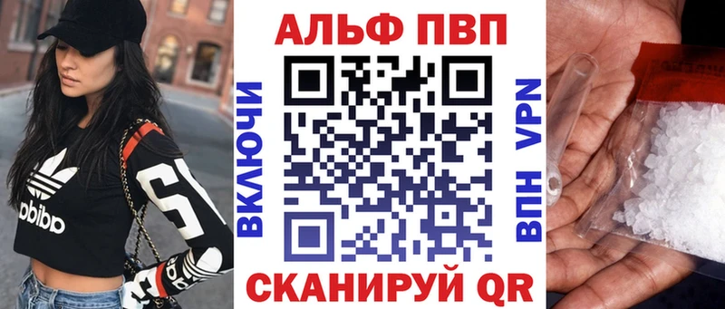 Alpha-PVP Соль  Суворов 