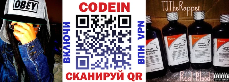 гидра рабочий сайт  Суворов  Codein Purple Drank 