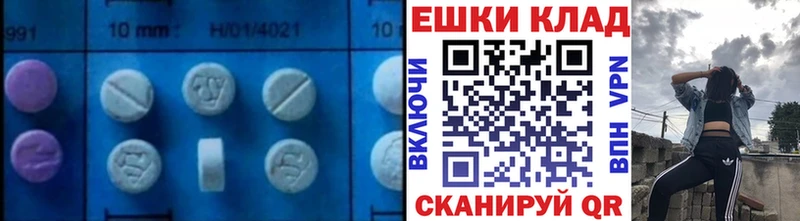 ЭКСТАЗИ диски Суворов