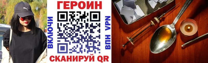 Героин белый  сайты даркнета Telegram  Суворов  сколько стоит 