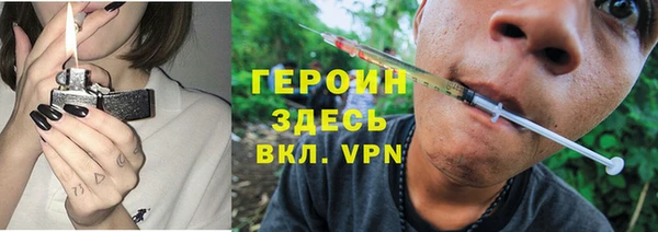 стафф Липки
