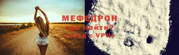 стафф Липки