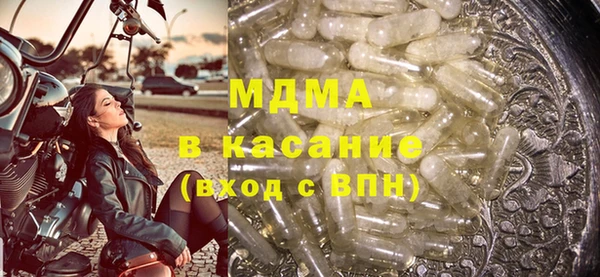 стафф Липки