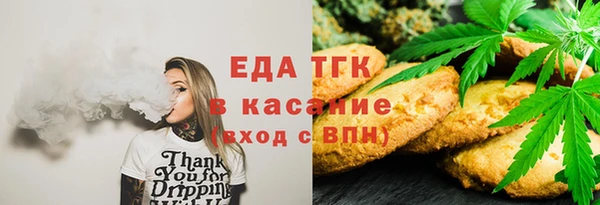 стафф Липки