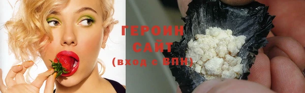 стафф Липки