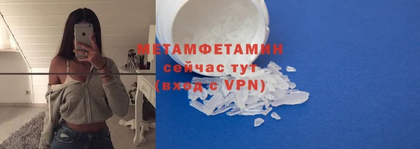 соль ск Магадан