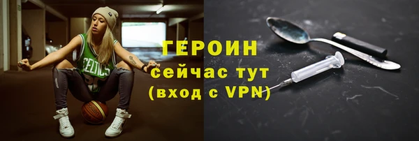 дурь Лихославль