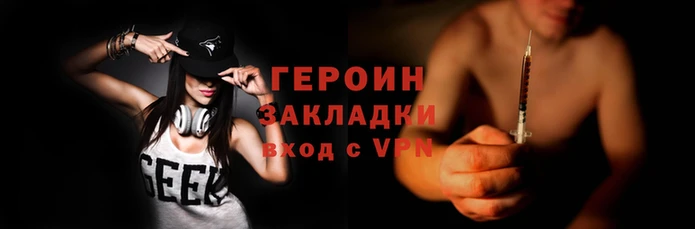стафф Липки