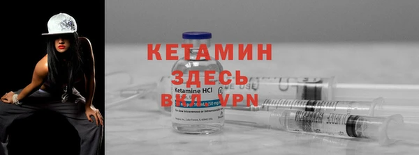 соль ск Магадан