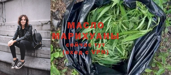 соль ск Магадан