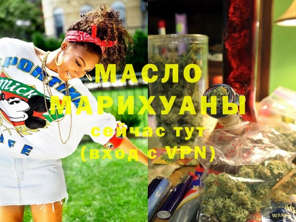 соль ск Магадан