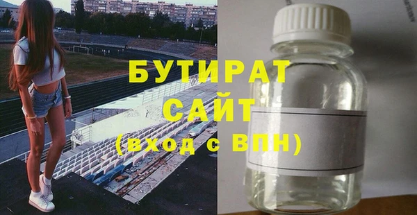 дживик Краснотурьинск