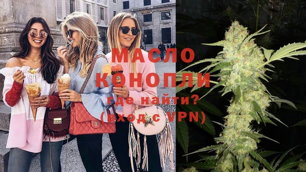 марихуана Слюдянка