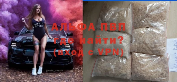 каннабис Богородицк