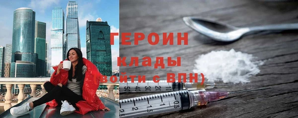 соль ск Магадан