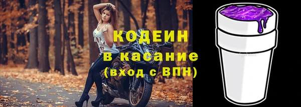 стафф Липки