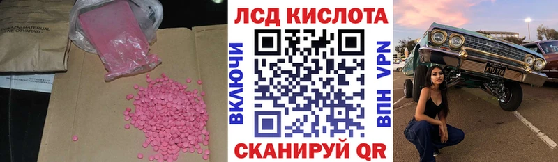 Лсд 25 экстази кислота  Суворов 