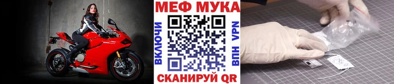 МЕФ  Суворов