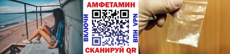 гидра ссылка наркошоп Суворов МЕТАМФЕТАМИН Methamphetamine