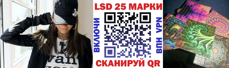 Марки 25I-NBOMe 1500мкг  Суворов 