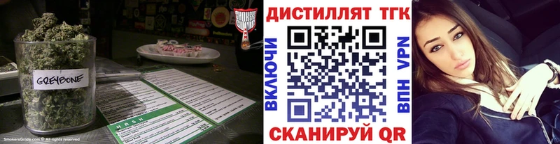Дистиллят ТГК гашишное масло  Суворов 