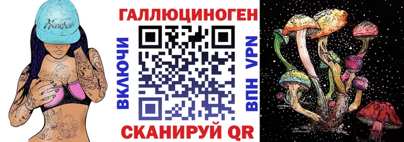 Галлюциногенные грибы прущие грибы  hydra ССЫЛКА  Суворов  маркетплейс состав  наркошоп 